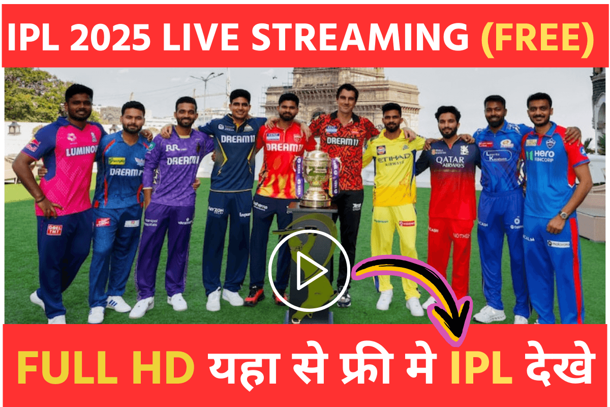 Jio Hotstar App for Cricket Live Streaming - Sarkari Yojana Bharti